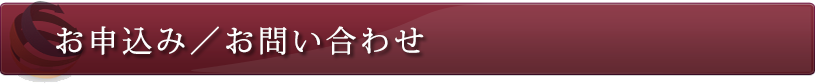 セミナー参加者の声