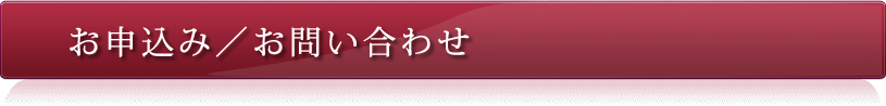 セミナー参加者の声